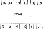 六路双脉冲形成器KJ041外电路连接图