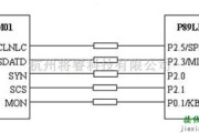 接口电路中的SPI接口与单片机接口原理电路图