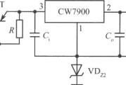 CW7900构成的高输入-高输出电压集成稳压电源电路之四