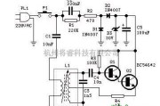 光电电路中的电力载波遥控报警的原理电路
