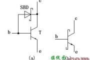 改进型TTL门电路——抗饱和TTL电路