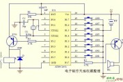 经济、安全的电子密码锁