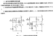 超声波传感器工作原理，超声波传感器接线图