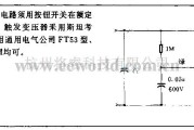 电源电路中的500Y触发电路