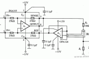 微小输出电压/电流转换电路图