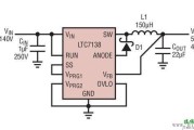汽车降压型稳压器LTC7138电路设计