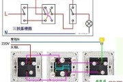 三控开关怎么接_三控开关接线图