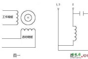 单相电机的正反转接线原理