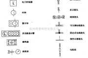 大众（上汽）中的桑塔纳2000图形符号电路图(二)