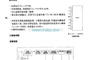 遥控接收中的KA2184 (电视机和录像机)遥控接收前置放大电路