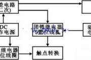 断电延时继电器的电路原理图与工作原理说明