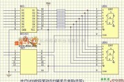 LED电路中的并行LED数码管动态显示电路图（共阳）