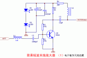 一款简单而有效的短波天线放大器电路