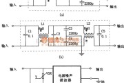 滤波器中的电源噪声滤波器电路图