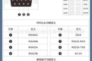 232转usb，232转usb接线图