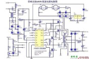 开关稳压电源中的基于PM4020A的650W功放高速开关电源