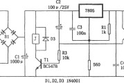 可自动关断的 5V电源(7805)