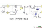 高频电子捕鱼机电路图