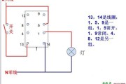 24v继电器接线图