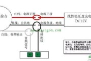 硬盘录像机的拾音器接线方法