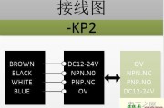 瑞科KP2接近开关接线图