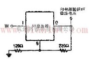 电源电路中的将5V稳压器升压到8V稳压器的电路