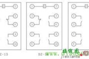 中间继电器接线方法