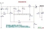 电源电路中的【E电路】一个经典输出短路保护电路