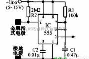 开关电路中的555接近开关电路图