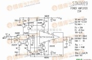 集成音频放大中的STK0029 音响IC电路图