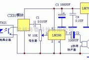 音频电路中的车用语音型手机来电提醒器