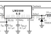 单片机制作中的LM2599应用电路图