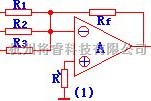 对数/跨导放大电路中的反相求和电路图