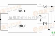 冗余并联接线图