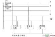 三相五线制接线图