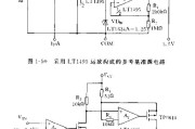 是采用运放构成的可调电流源电路