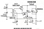 来复再生式单管收音机的电路图