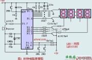 综合电路中的AT89C2051组成的时钟电路原理图