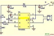 TDA2822话筒功放电路图