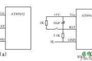 单片机的复位电路