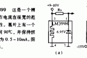 精密电压基准LM399电路图