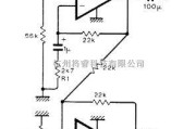 音频电路中的功放平衡输出电路