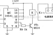 定时控制中的由MC14541专用定时集成电路构成单通断定时控制应用电路