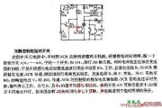 无静态耗能延时开关电路图