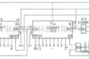 仪器仪表中的低功耗1～17进制计数器电路图