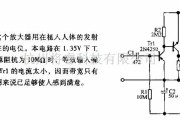 对数/跨导放大电路中的植入放大器电路图