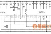 LED电路中的20条发光线段的光柱显示器件驱动电路图