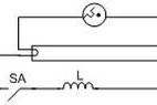日光灯镇流器接线图
