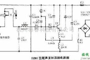 超声波微型雾化加湿器制作电路图