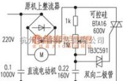 定时控制中的大功率直流电机调速电路